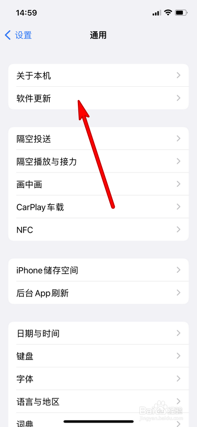 苹果ios15.5更新了哪些内容