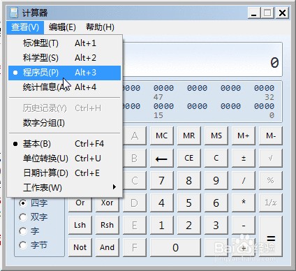 如何规划局域网IP地址