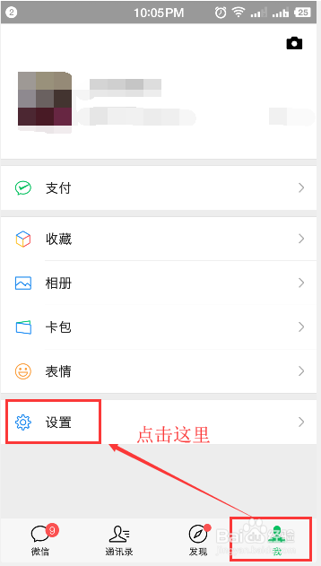 一个小方法让你轻松统计15天的微信流量