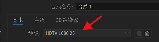 AfterEffects如何设置合成的宽度#校园分享#