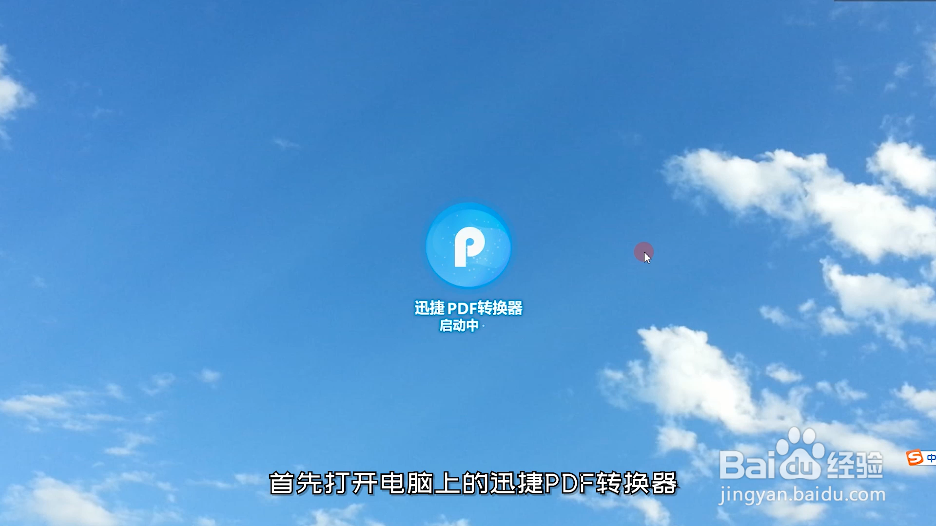 pdf转cad怎么弄