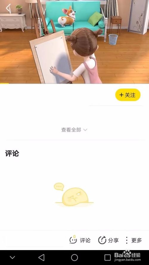 如何下载土豆视频
