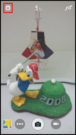 Samsung GALAXY CORE Max如何开启点击以拍照功能?(G5108Q)