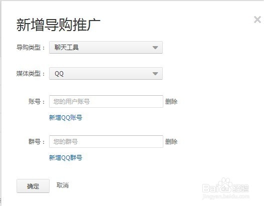 如何利用阿里妈妈赚钱
