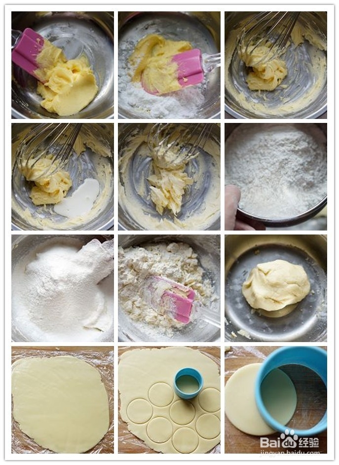 呆萌又美味的大象饼干