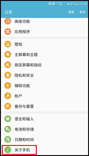 Samsung Galaxy C5 SM-C5000(6.0.1)如何查看用户手册?