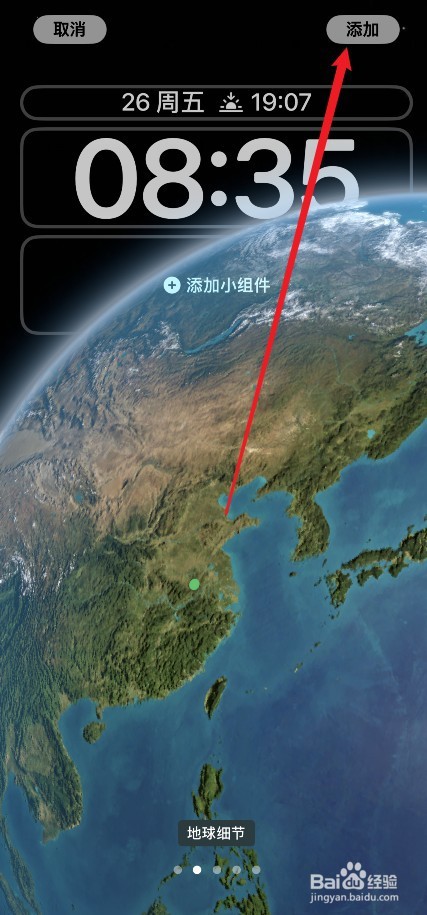 高清全屏壁纸手机壁纸