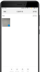 小米手机如何打开私密相册？