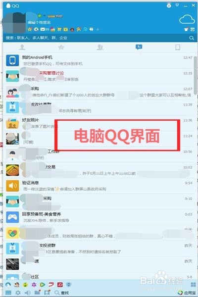 无数据线的情况下，怎样使用电脑导出手机相片