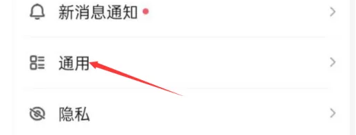 宝宝树app如何设置字体大小