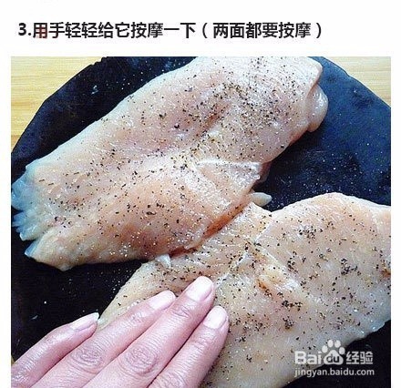手把手教你做煎鸡排