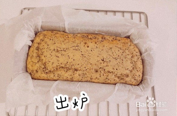 奶香红茶比滋蛋糕