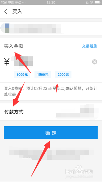 新手如何购买合适的理财产品
