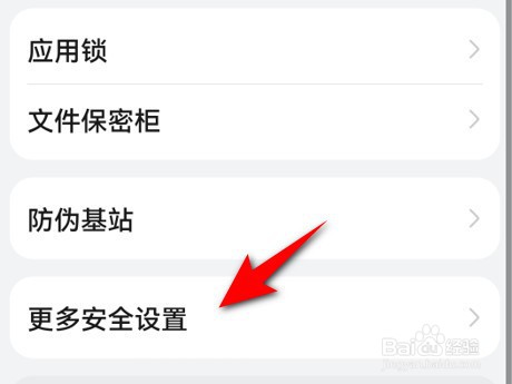 手机号码如何修改SIM卡的PIN码