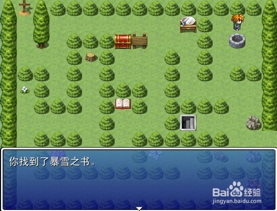 极坑爹的哲学小游戏攻略攻略