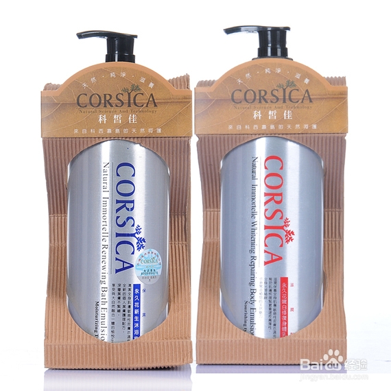 【卡侬酱辛秘】夏日必学~晒后白嫩计~