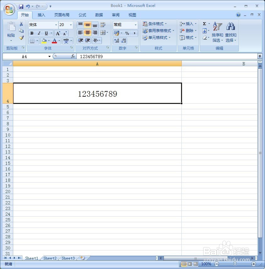 关于WORD和EXCEL中文大小写数字转换的技巧