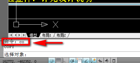 CAD最基本的操作命令用法教程