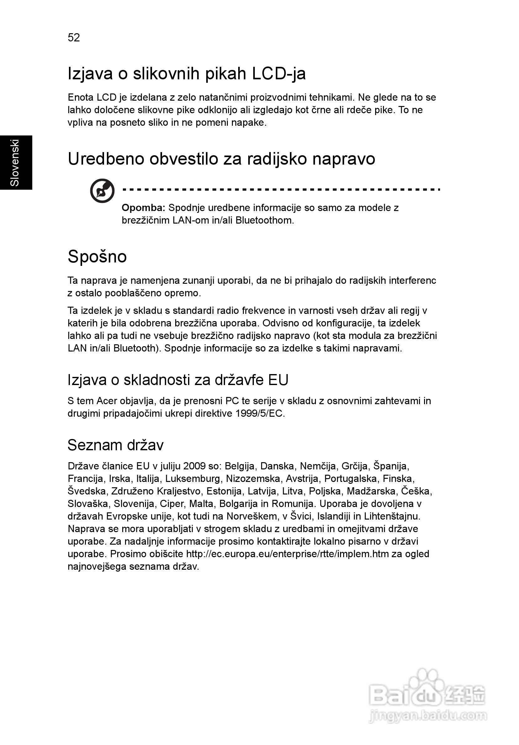 ACER宏基Aspire 5741ZG笔记本说明书:[130]