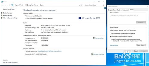 电脑远程桌面连接 Remote Desktop Connection