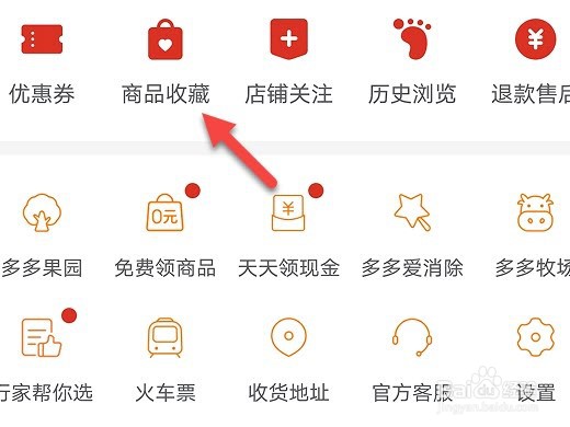 拼多多买两件怎么下单
