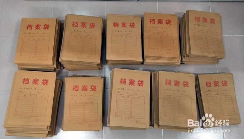 大学档案丢了如何补办