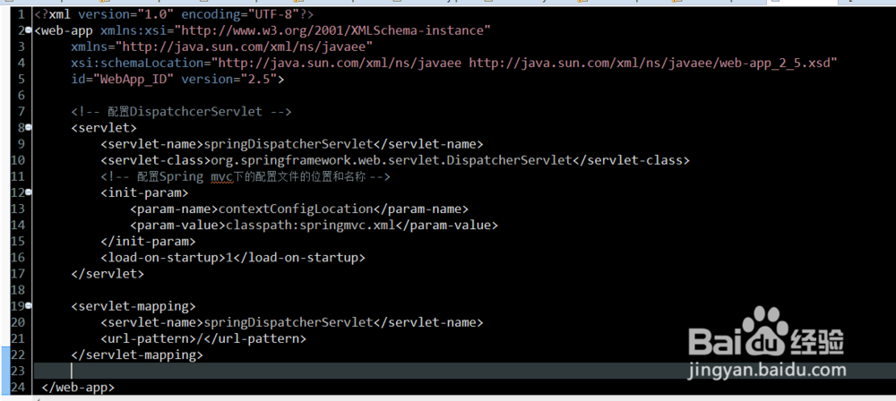 Srping MVC 基础介绍