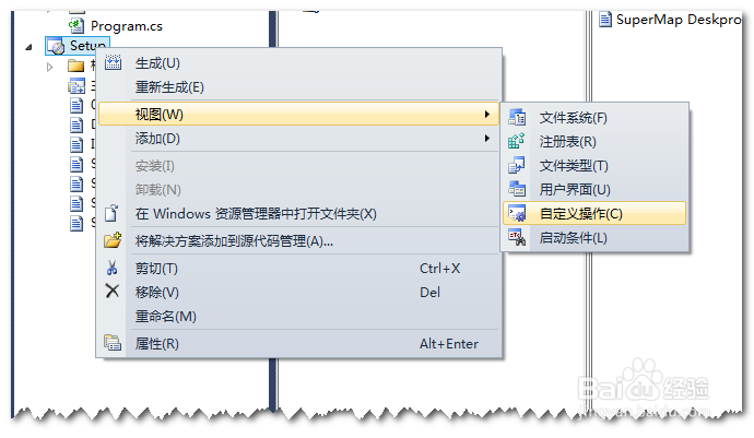 Hadoop安装（2）：配置Cygwin的SSH服务