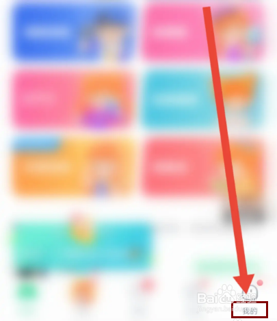 会玩怎么查看我的二维码名片