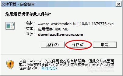 VMware：[10]如何下载最新版本Workstation
