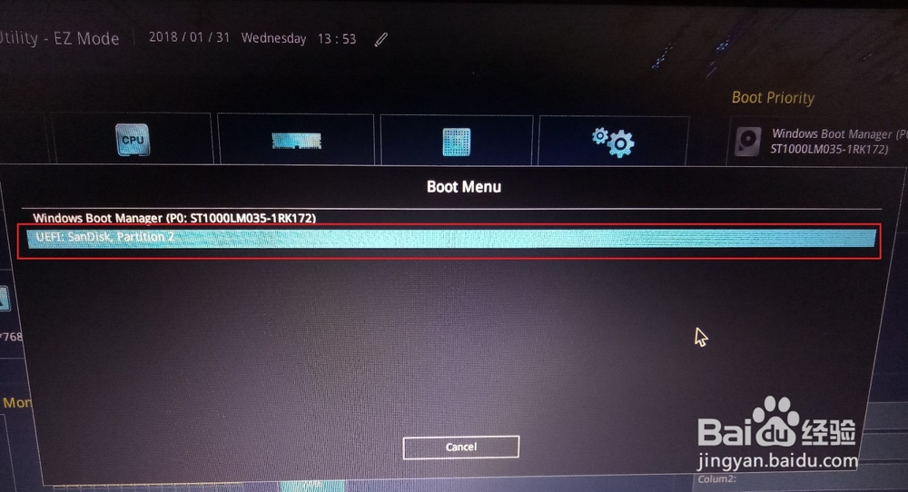 华硕bios设置u盘启动