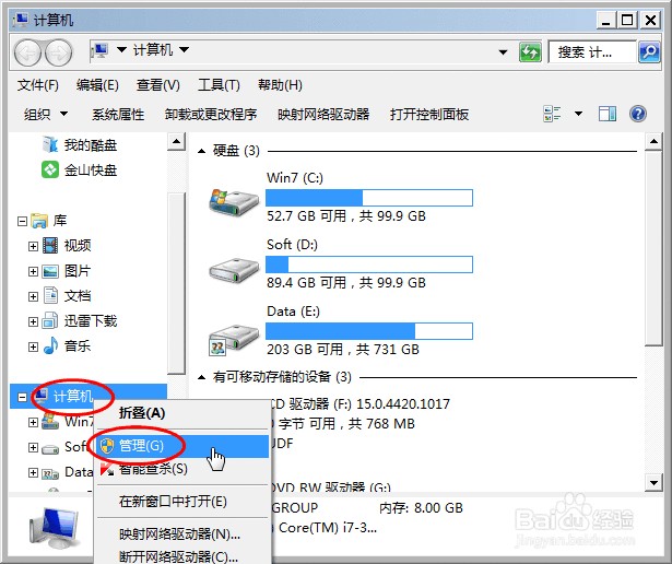 如何快速打开服务窗口及命令