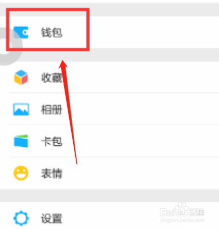 如何查询所有本人身份证信息绑定的微信帐户