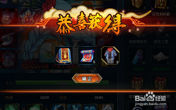 火影忍者OL闹元宵活动怎么做