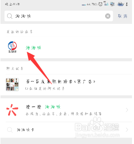 星巴克代金券哪里可以回收（星巴克代金券回收秒到账）[图]
