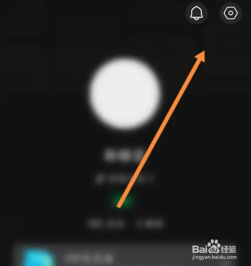 汽水音乐软件怎么清除缓存的方法