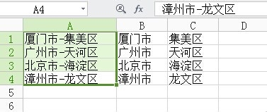 Excel如何根据指定的关键字进行分类