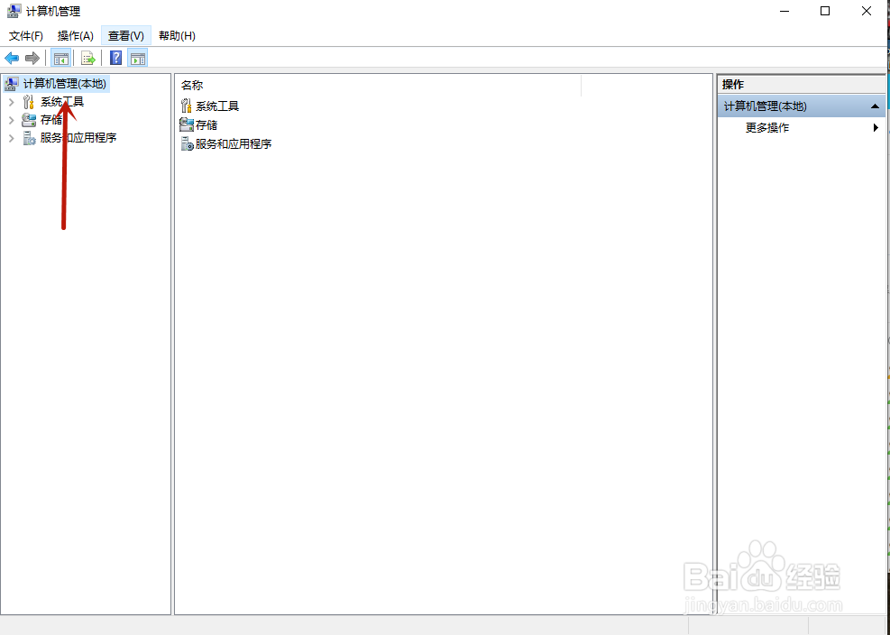 Wind10麦克风的驱动怎么更新