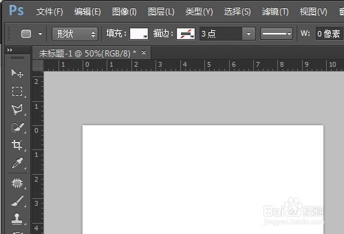 PS里怎么绘制圆角矩形