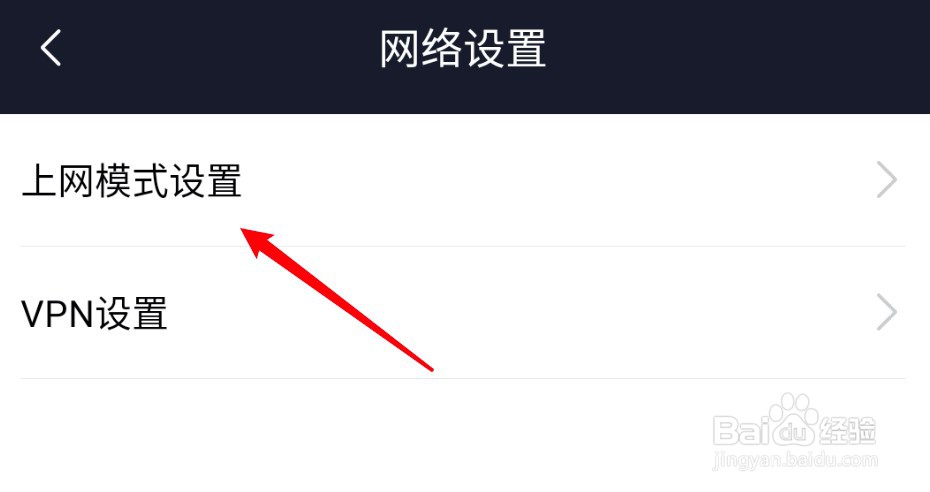 小米wifi怎么查看路由器的IP