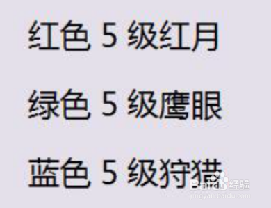 王者荣耀李白攻略,轻轻松松吊打一切
