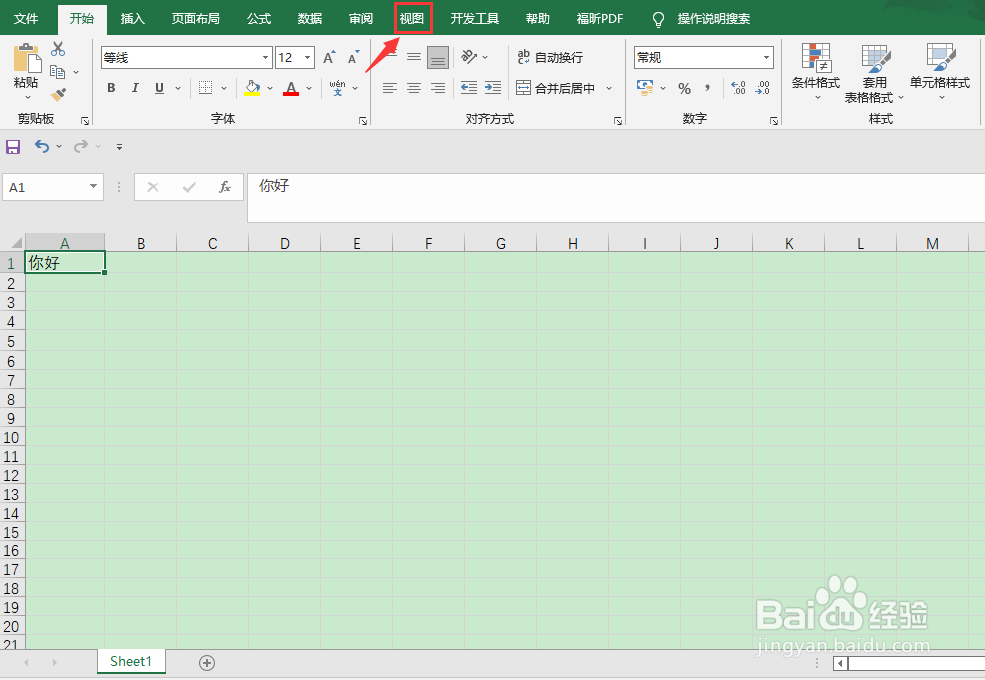 excel如何设置缩放显示