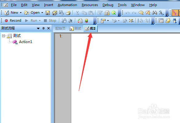 QTP怎么创建库文件function library
