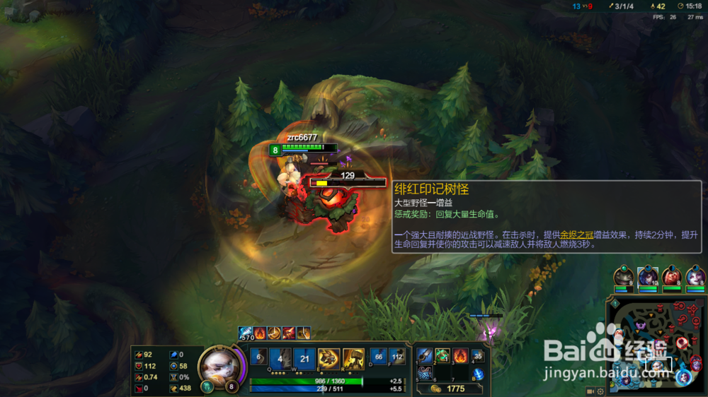 如何使用圣锤之毅波比打野