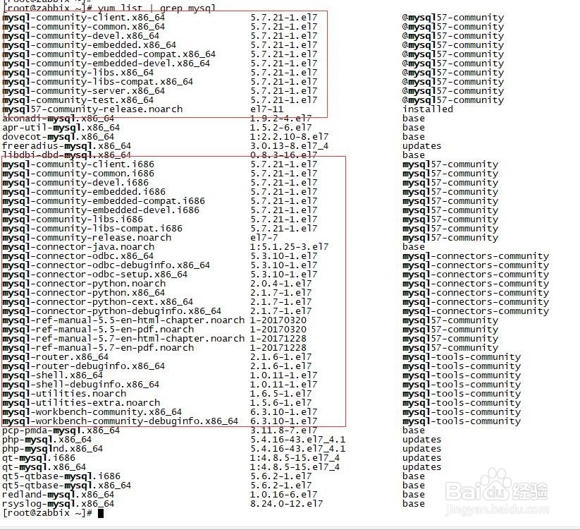 centos7下用yum安装mysql