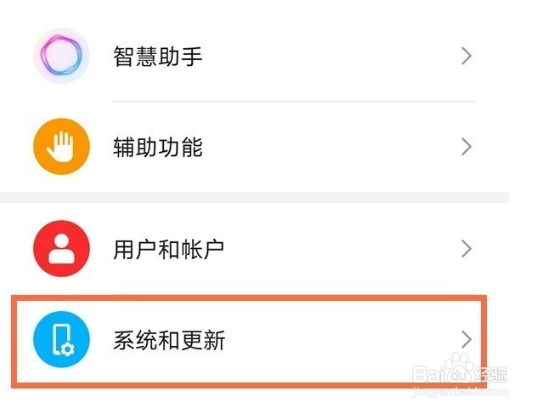 荣耀x20se怎样设置悬浮导航