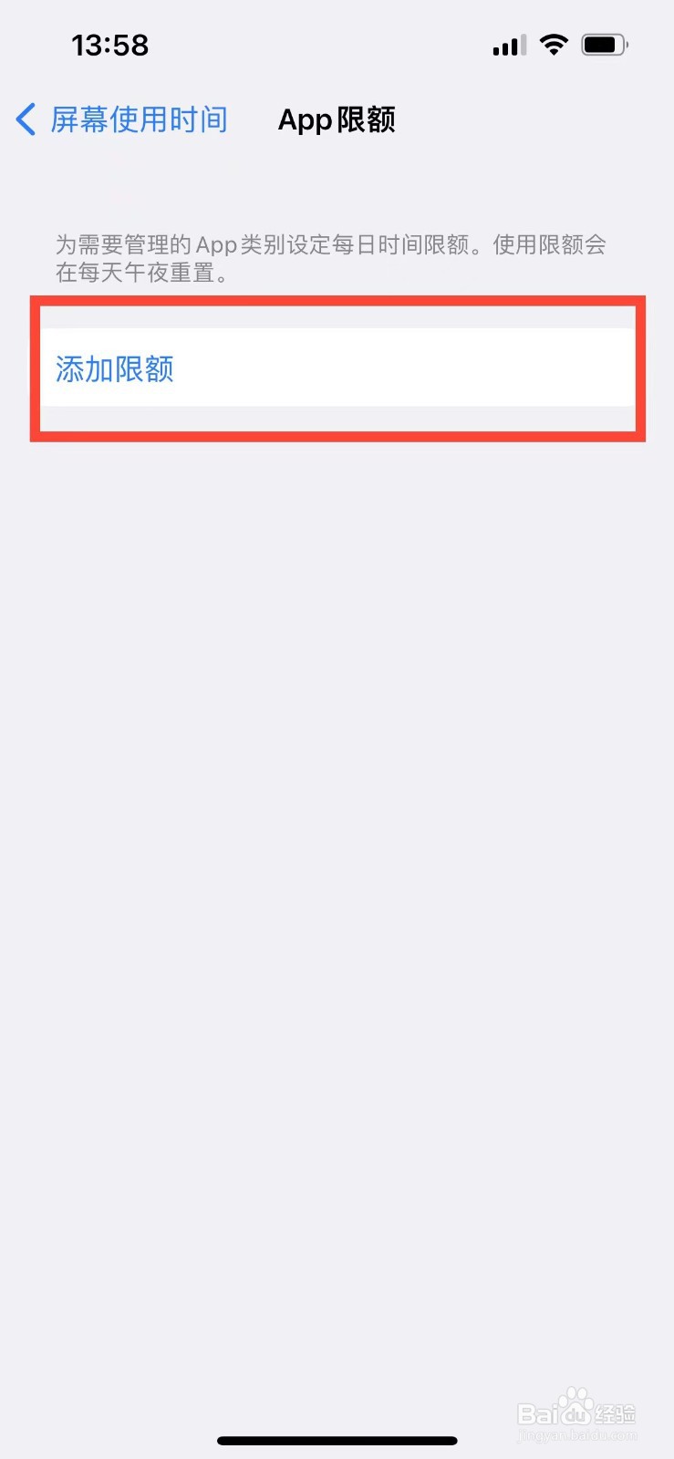 微信加密如何设置
