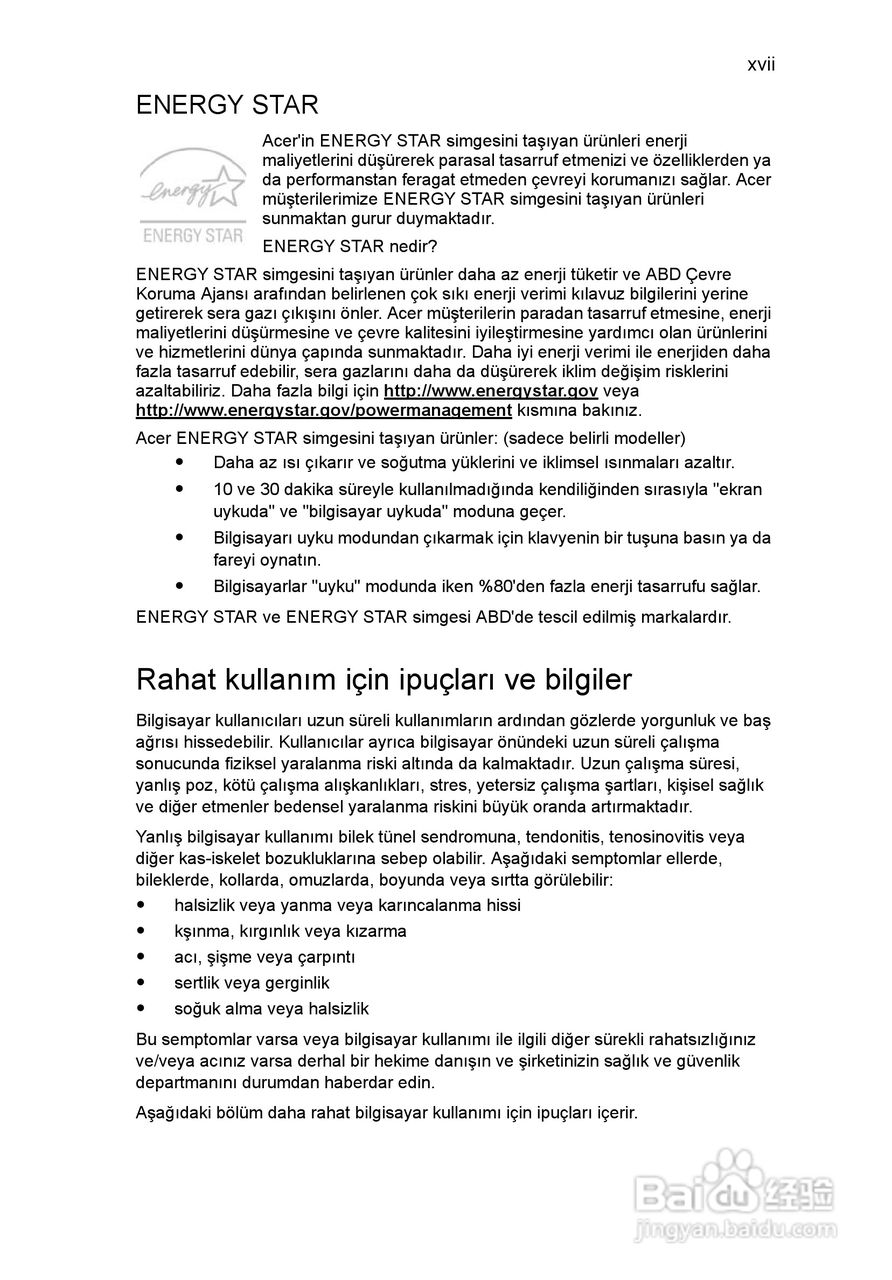 ACER宏基Aspire 5745G笔记本说明书:[175]