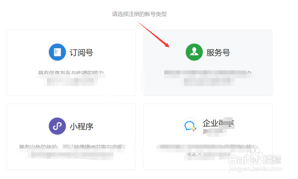 微信公众号怎么添加新版客服功能