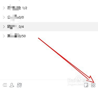 怎么样通过QQ分享微云文件
